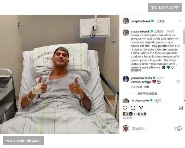 法耶旧伤再度复发 勒沃库森密切关注并参与康复治疗